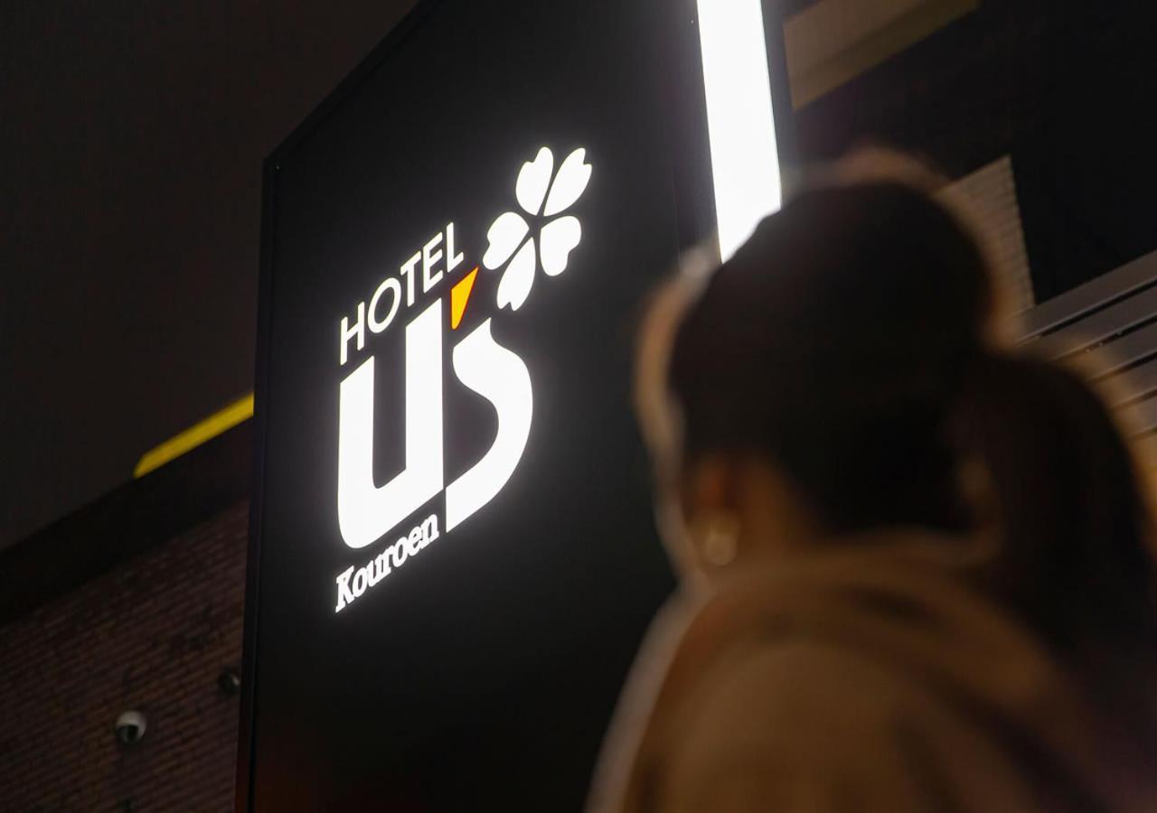 Hotel U'S Kouroen (Adults Only) Nishinomiya Exterior photo